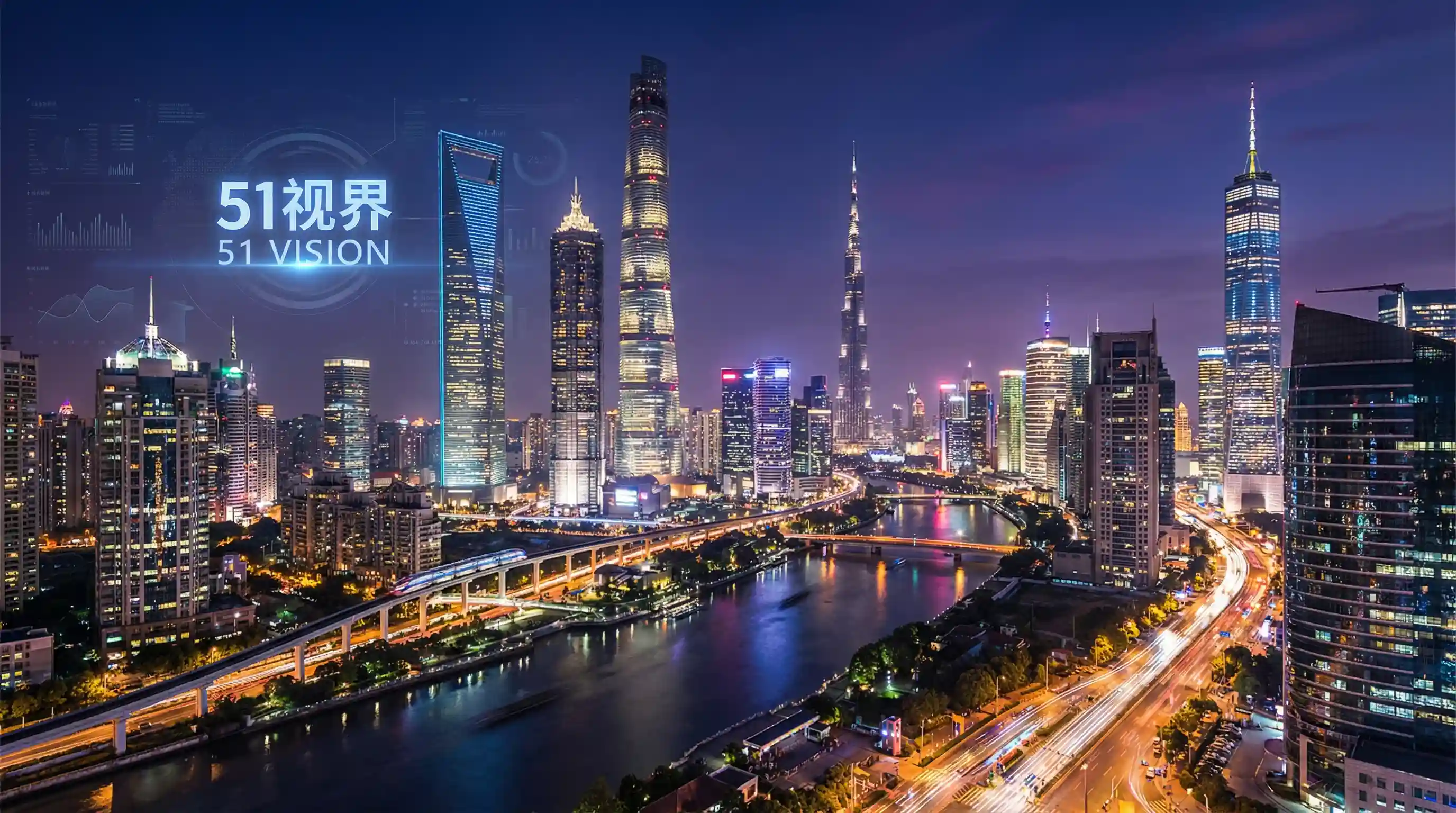 国际金融中心城市夜景 - 钞能力国外搭讪完整版 关注全球经济